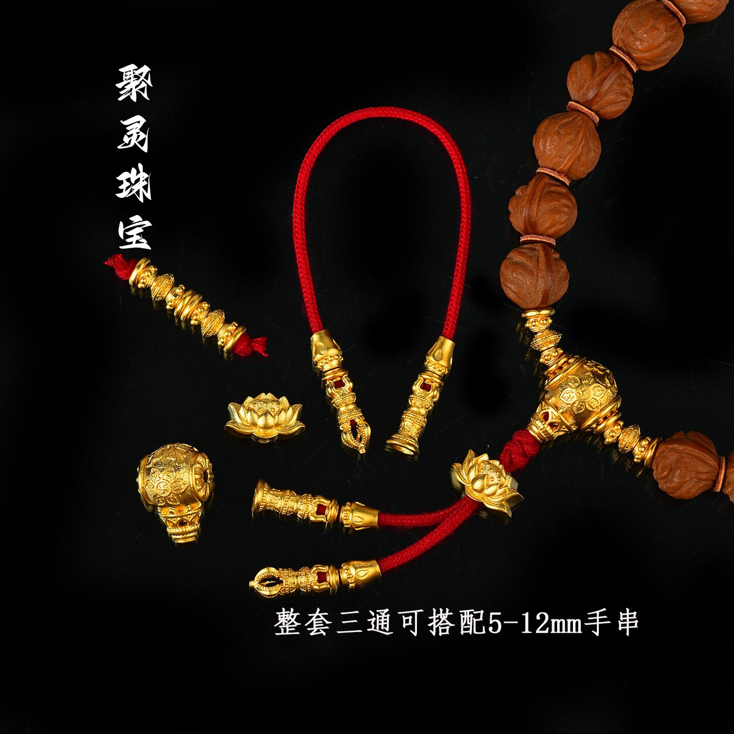 黄金文玩三通-黄金文玩三通促销价格、黄金文玩三通品牌- 淘宝