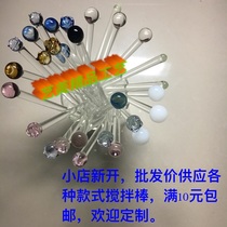 Heat-resistant solid simple crystal clear round ball rose a variety of new ring healthy hot selling glass stirring rod guide