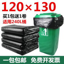 Large garbage bag oversized thickened black 240L trash can Commercial Hotel sanitation property plus size 120 × 130