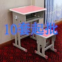 Desks and chairs for primary and secondary school students tutoring training class single double campus desk home children learning table factory outlet