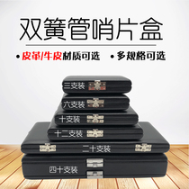 Oboe whistle case 3pcs 6pcs 10pcs 12pcs 20pcs 40pcs Oboe whistle case Whistle storage carrying case