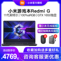 (Consulting Li Minus)Xiaomi Xiaomi game book Redmi G 16 1 inch 144Hz gaming big screen eat chicken lol Business office student CF thin learning Redmi pen