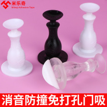 Door suction free of punch New ground suction Anti-collision cushion door blocked invisible suction door Door Resistance Strong Magnetic Home Silent Door Bumper