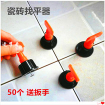 T-type cycle using tiles Find a flat Divine Instrumental Locator Wall Brick Veller Cross Card Paving Brick Stickup Tiles