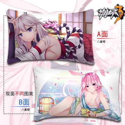 To map custom animation pillowcase Eight cherry pillowcase pillow core cover collapse two yuan student dormitory single pillowcase