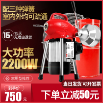 First pass the pipe dredger sewer electric professional sewer tool toilet toilet dredge artifact