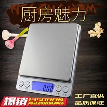 Charging USB high precision electronic scale kitchen 0 01G 0 1 electronic scale household baking tea scale