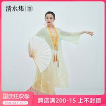 Qingshui Collection Bean Classical Dance Long Elegant Rhyme Rhyme Clothes Adult Dance Clothes Outer Shirts Ethnic Dance Performance Clothing