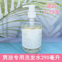 Red elephant shampoo amino acid without silicone oil to improve hair drying for Boys 3-15 years old baby