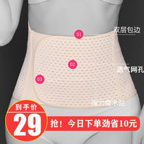  Gomez postpartum abdominal belt summer light and breathable corset belt pregnant women smoothly give birth to caesarean section dual-use corset belt skin color