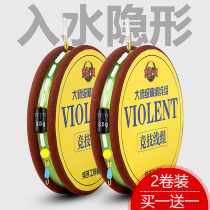 Japan imported fishing line Main Line tied high-end finished line set set set full set of Taiwan fishing super strong pull