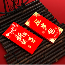 2021 New Year red envelope bag universal personality creative ox children cute lucky year bag custom LOGO