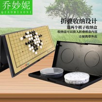 Go childrens beginner set folding board competition special black and white chess student puzzle Introduction Magnetic backgammon
