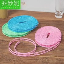 Travel clothesline plus coarse outdoor cool clothes Rope Dorm Room Sun room Windproof Hotel Sunning