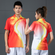 Short-sleeved Gas volleyball clothing trousers men tug-of-War Sports suit volleyball quick-drying broadcast gymnastics team competition uniforms