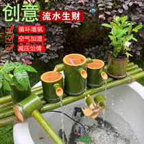 Bamboo water flow device ceramic fish tank stone trough circulating water fountain fish oxygen humidification filter bamboo tube pendulum