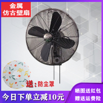 Antique Wall fan metal wall mounted remote control 14 inch 1618 inch large air volume restaurant hotel retro Wall electric fan