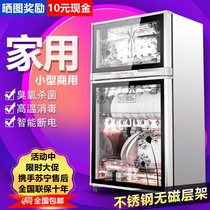 Good wife Home Disinfection Cabinet Standing Small Commercial High Temperature Sterilization Drying Stainless Steel Double Door Sterilized Cupboard Cabinet