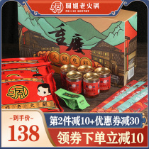 Chongqing specialty Pei Jie hot pot bottom gift box spicy butter hot pot oil plate combination 2000g