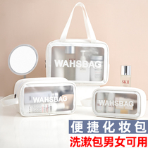 Cosmetic bag net red ins wind travel cosmetic bag portable storage bag Large capacity waterproof transparent wash bag female