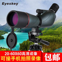 Aiskey 60 times high-definition variable power telescope monocular bird watching Observation Mirror low-light night vision