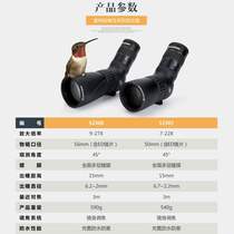 celestron Star Tran Hummingbird Monoculars Telescope HD High View Bird Mirror Light Night Vision Moon View