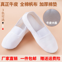 Canvas cowhide soft-soled gymnastics shoes Adult childrens dance shoes Ballet fitness yoga body practice shoes
