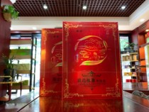 2021 polar story Oolong tea fragrance type 240g room temperature storage type gift box high quality