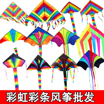 Weifang kite foreign trade multi-tailed children kite black head gradient rainbow triangle color strip black color flying sky blue head kite