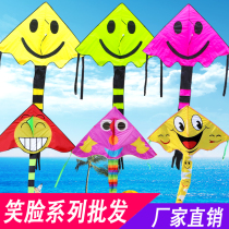 Weifang Kite Smiley Kite Cloth Yellow Smiley Smile Children Breeze Easy Fly Adult Kite Factory Direct