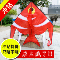 Weifang kite adult new long tail big swallow fish kite 2 meters wide cloth spell large swallow fish medium swallow fish