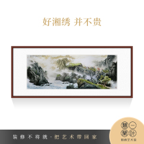 Hunan Xiangxiu pure hand embroidery Living room decoration hanging painting Finished gift A leaf Huilan landscape has a long history