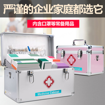 Medical kit family large-capacity small portable household medical box with medicine full set of multi-layer first aid box storage box