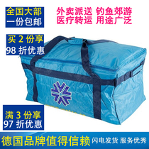 Metro HORECA nylon stereo insulation bag 65L large 62*34 * 32cm European quality