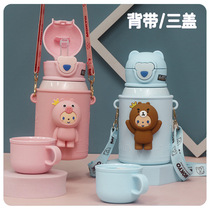 Crossed silicone cup set of cartoon childrens crown monkey called Childrens pot outdoor portable vacuum suction tube Cup