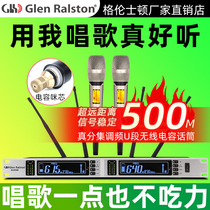 Glen ralston glenston wireless microphone one drag two four eight household condenser microphone anti-whistling u section ktv special true diversity instrument pick-up chorus wheat stage performance