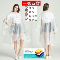 On rainy days adult poncho caravan electric raincoat female cute tram battery car scooter breathable