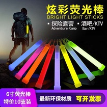 Light stick outdoor super bright lasting light stick fishing camping cave glow survival tactical large life rescue stick