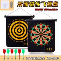 Feibo Dart Board Set Home Magnet Childrens Toys Professional Competition Magnetic Dart Indoor Target Plate