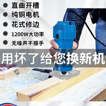 Cutting machine woodworking tool engraving electric wood milling flip chip open hole Gong machine industrial grade multifunctional Aluminum plastic plate slotting machine