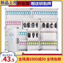 Car key keychain large capacity gym classification real estate storage cabinet hotel key management box wall-mounted
