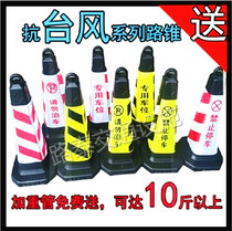 Rubber road cone reflective cone roadblock Ice Cream tube no parking warning sign traffic safety cone isolation Pier parking pile