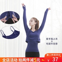 Chinese teacher dance practice uniform adult womens suit professional long sleeve shape modern dance loose modal top