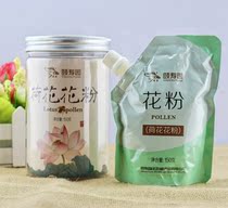 yi shou yuan yi yuan pai Lotus pollen