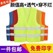 Horse clip night reflective vest protection reflective vest safety clothing greening construction luminous leisure outside work clothes