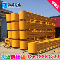 Tunnel mouth collision deceleration facility Expressway ramp anti-collision pad can guide shock cushion Service Area Safety Island