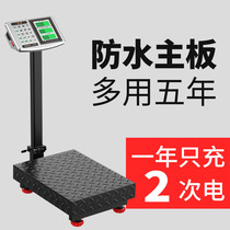 Electronic scales commercial platform scales weighing scales precision small scales industrial household 300kg150kg supermarket stalls