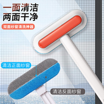 Screen cleaning brush no disassembly cleaning artifact cleaning professional multifunctional double-sided glass window household tools