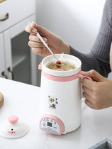 Small Bears Wellness Cup Electric Saucepan for cooking Porridge Theorizer Office Mini health pot Small Power Small saucepan Boiled Porridge Cup