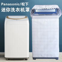 Panasonic 3 2kg Mini childrens laundry Hood XQB32-P3A5B P3A2F waterproof sunscreen dustproof cover
